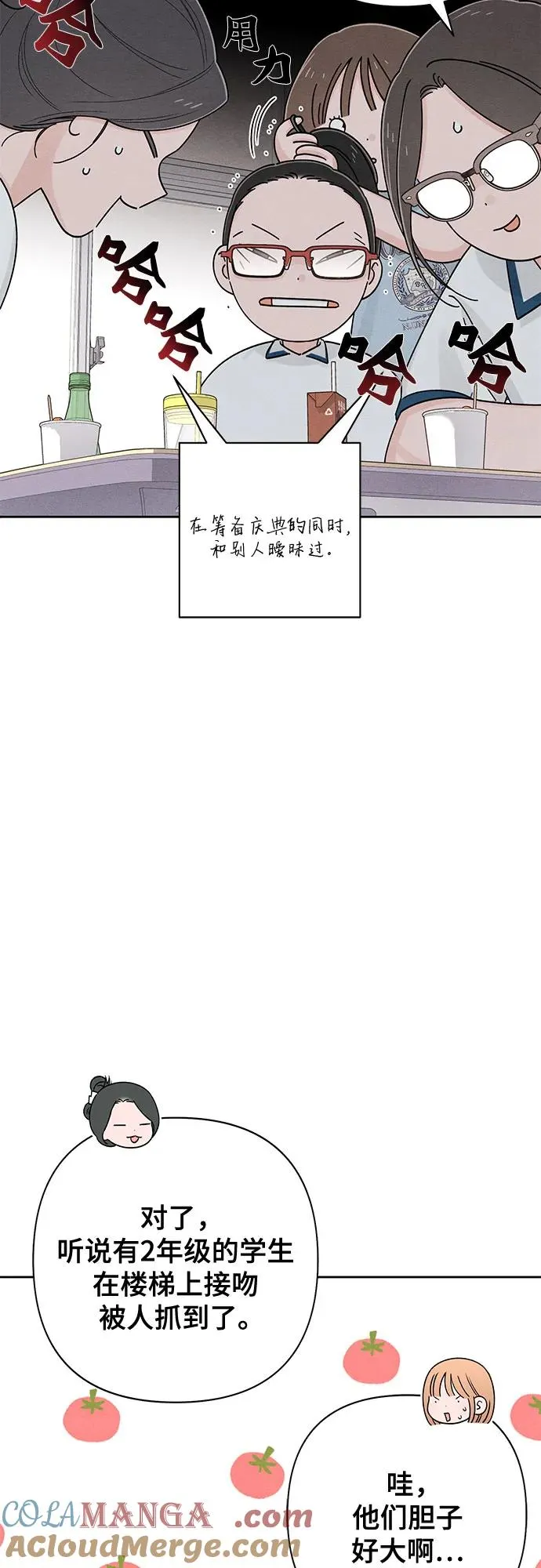 第71话 第19页