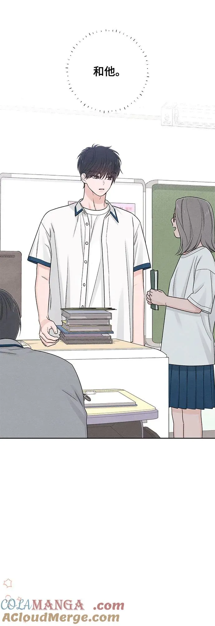 第71话 第22页