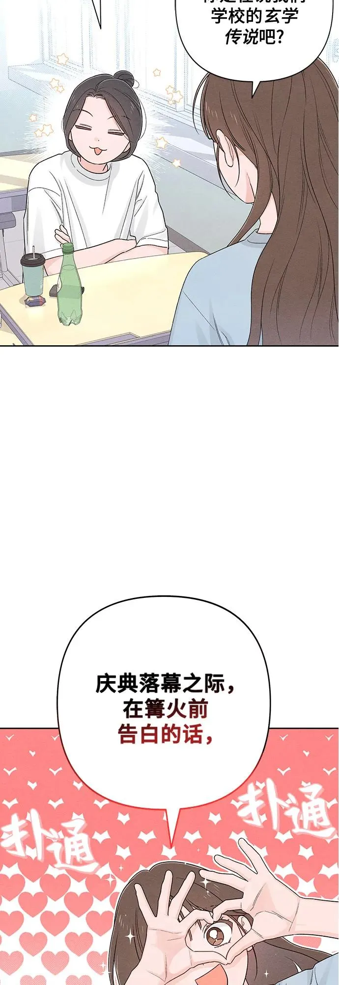 第71话 第26页