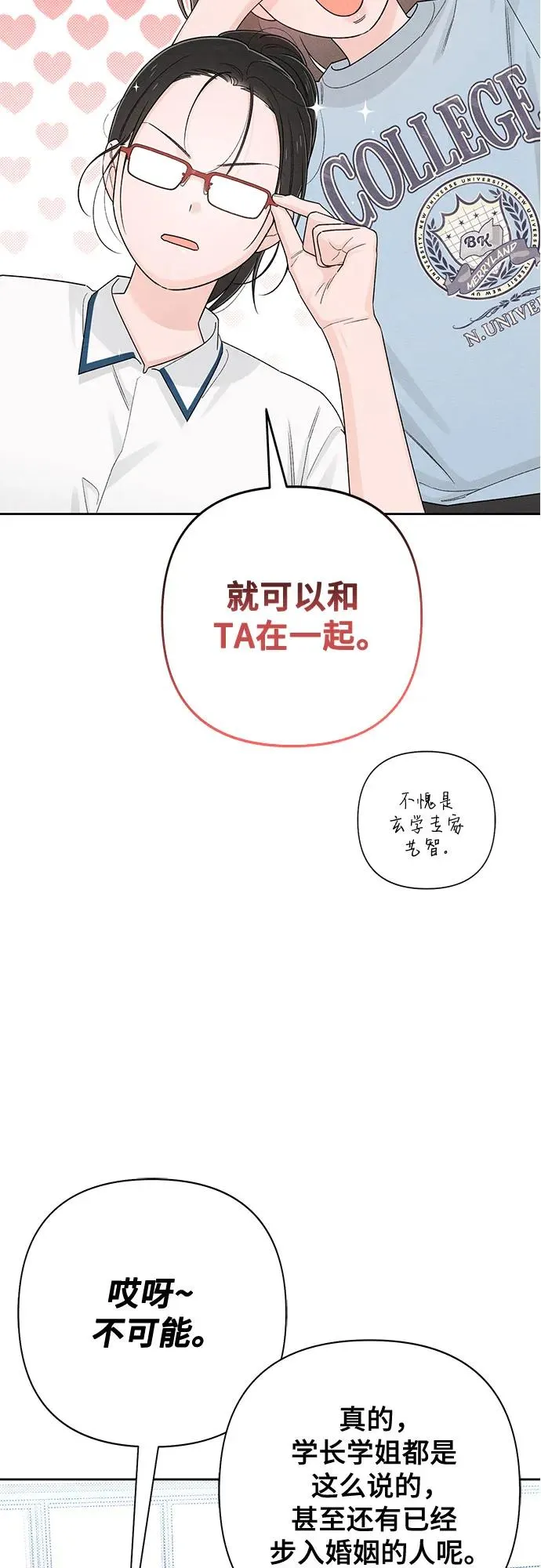 第71话 第27页