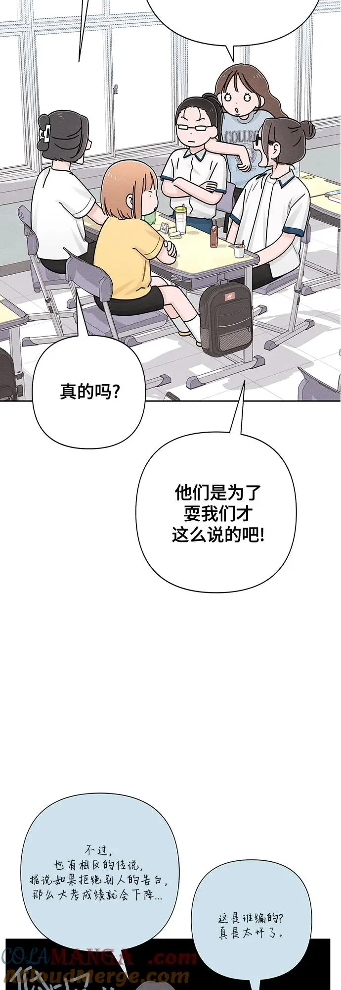第71话 第28页