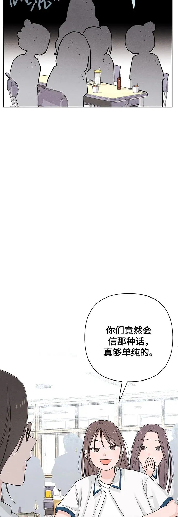 第71话 第29页
