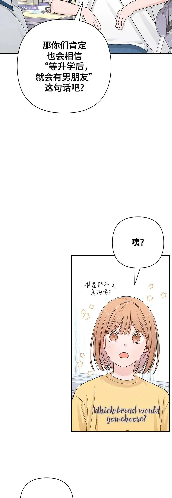 第71话 第30页