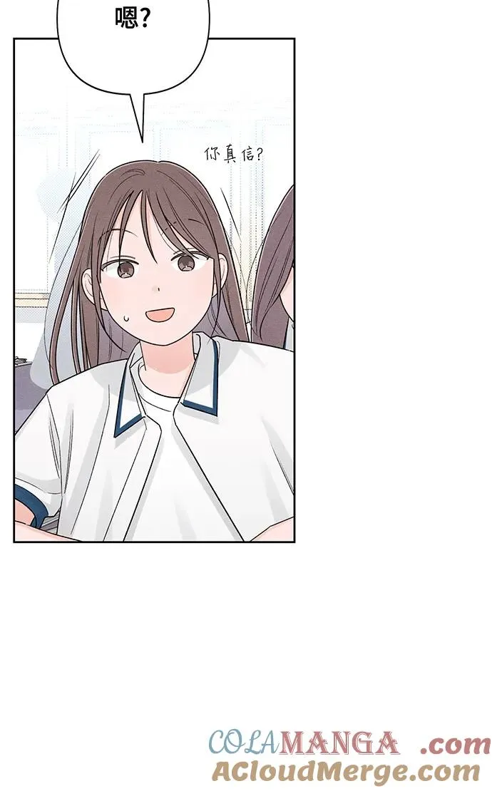 第71话 第31页