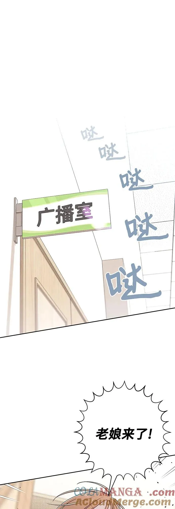 第71话 第34页