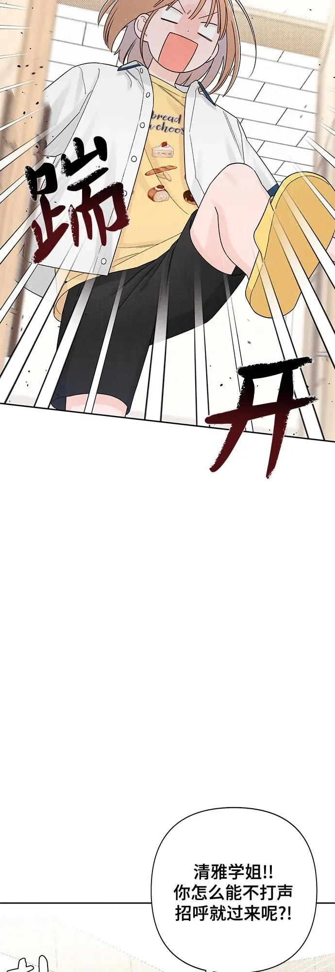第71话 第35页