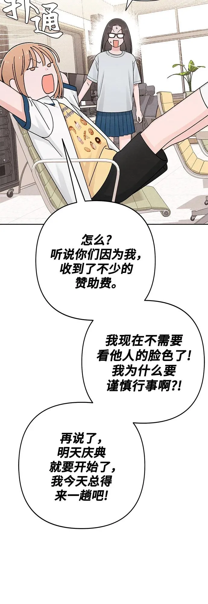 第71话 第36页