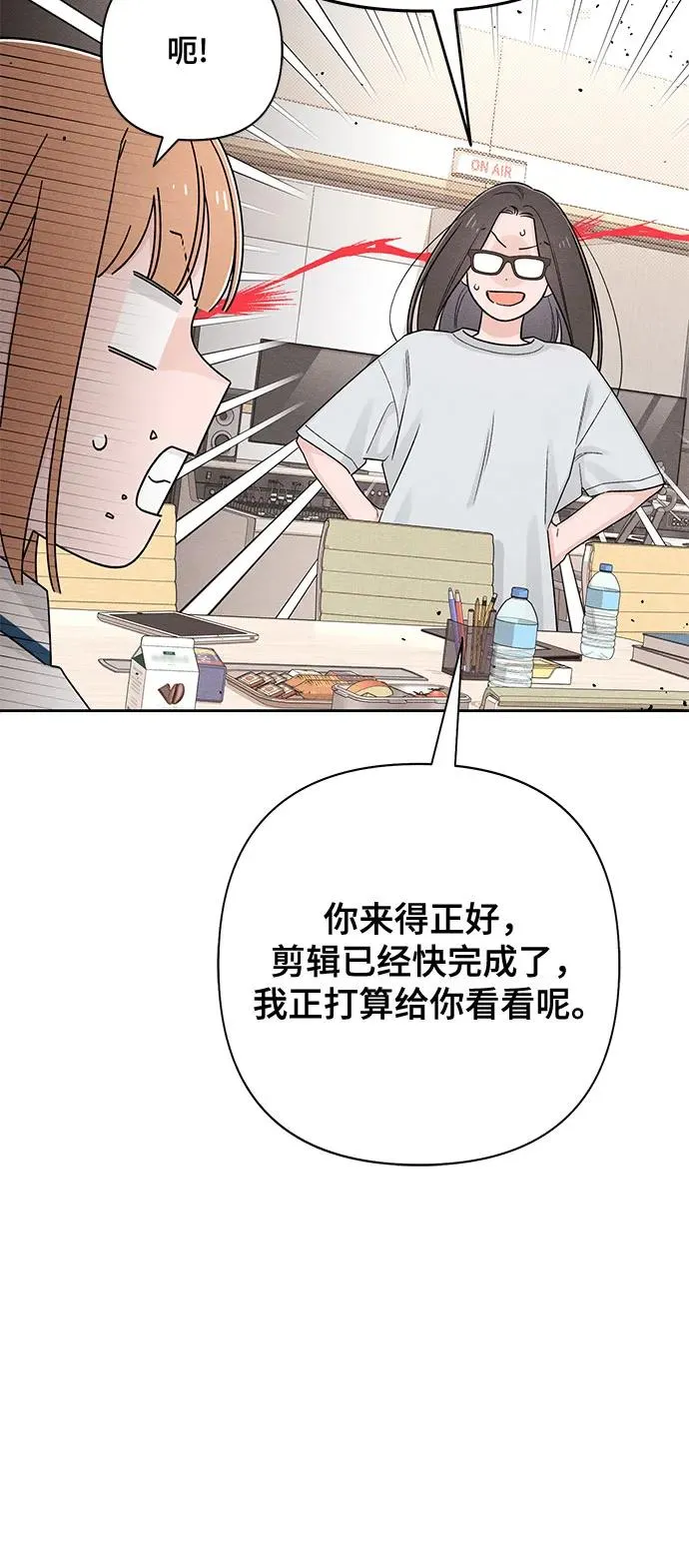 第71话 第38页