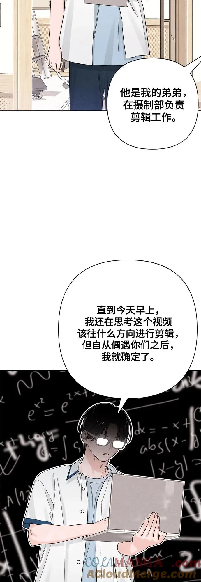 第71话 第40页