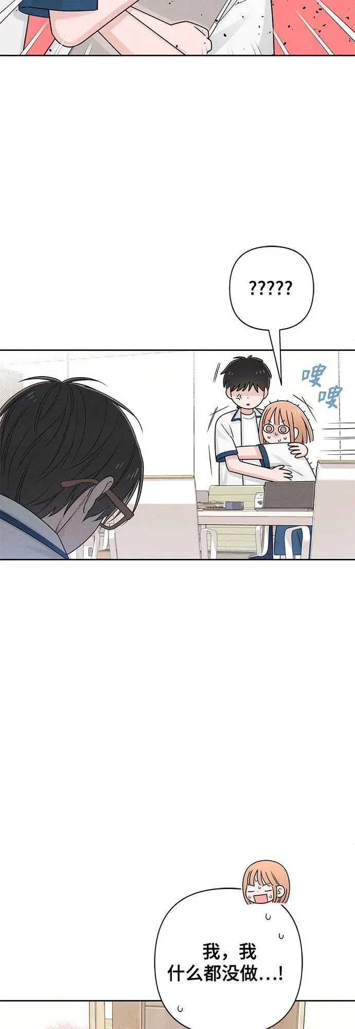 第71话 第42页