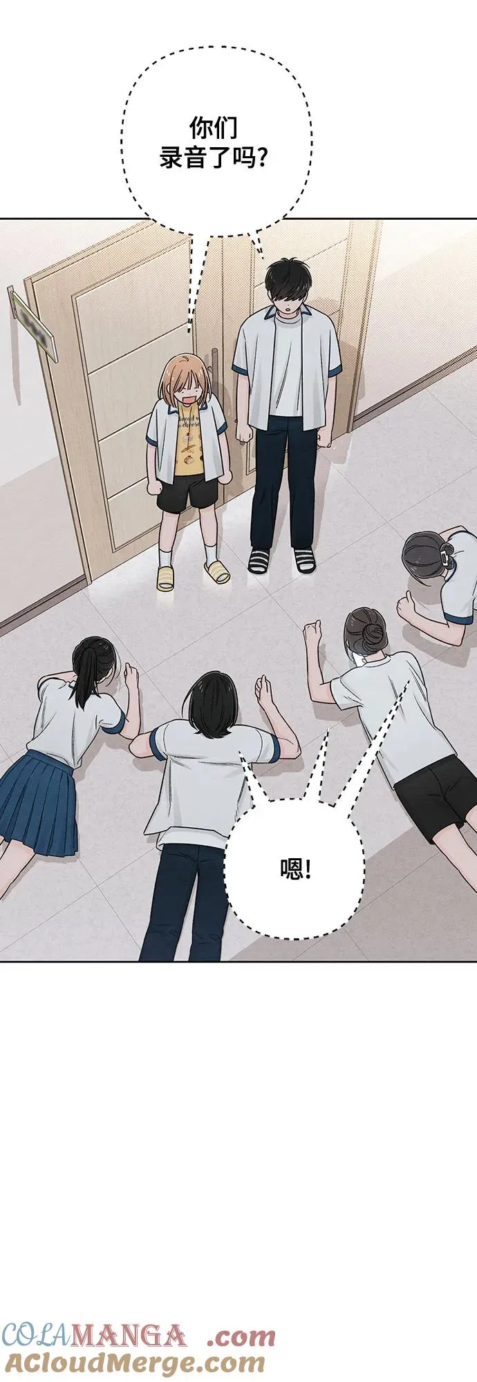 第71话 第52页