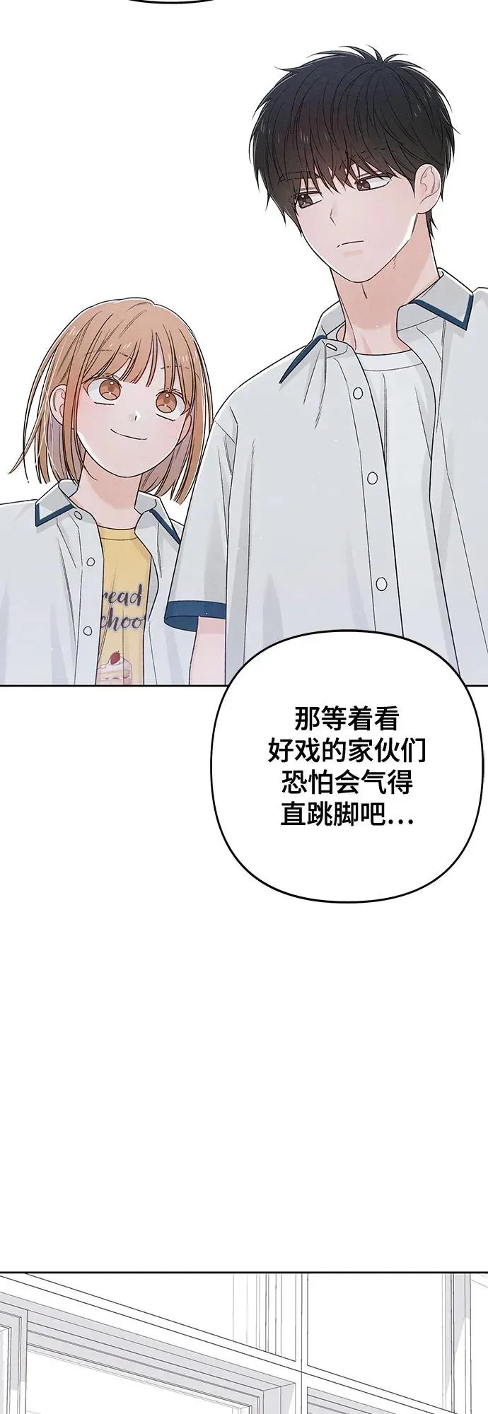 第71话 第57页