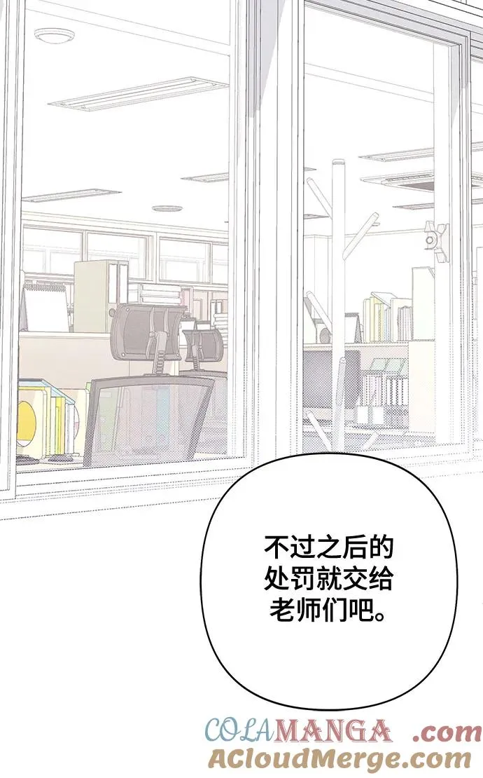 第71话 第58页