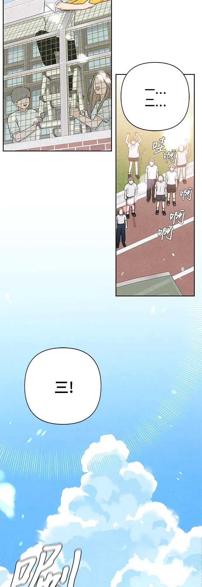 第72话 第3页