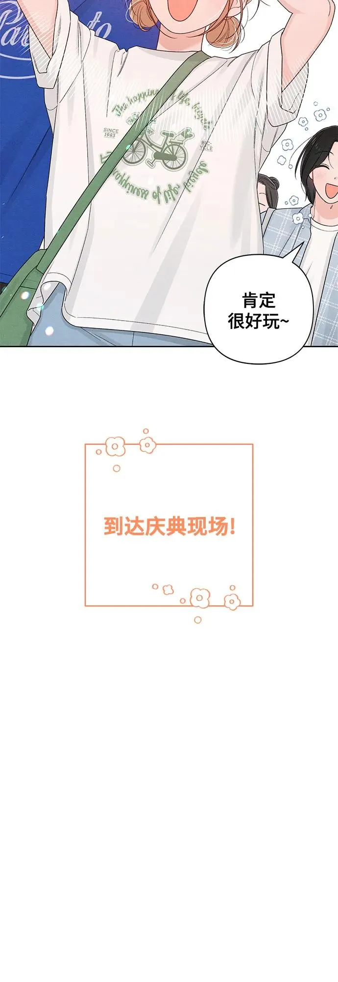 第72话 第6页