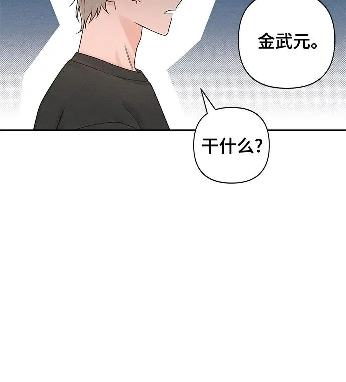 第72话 第15页
