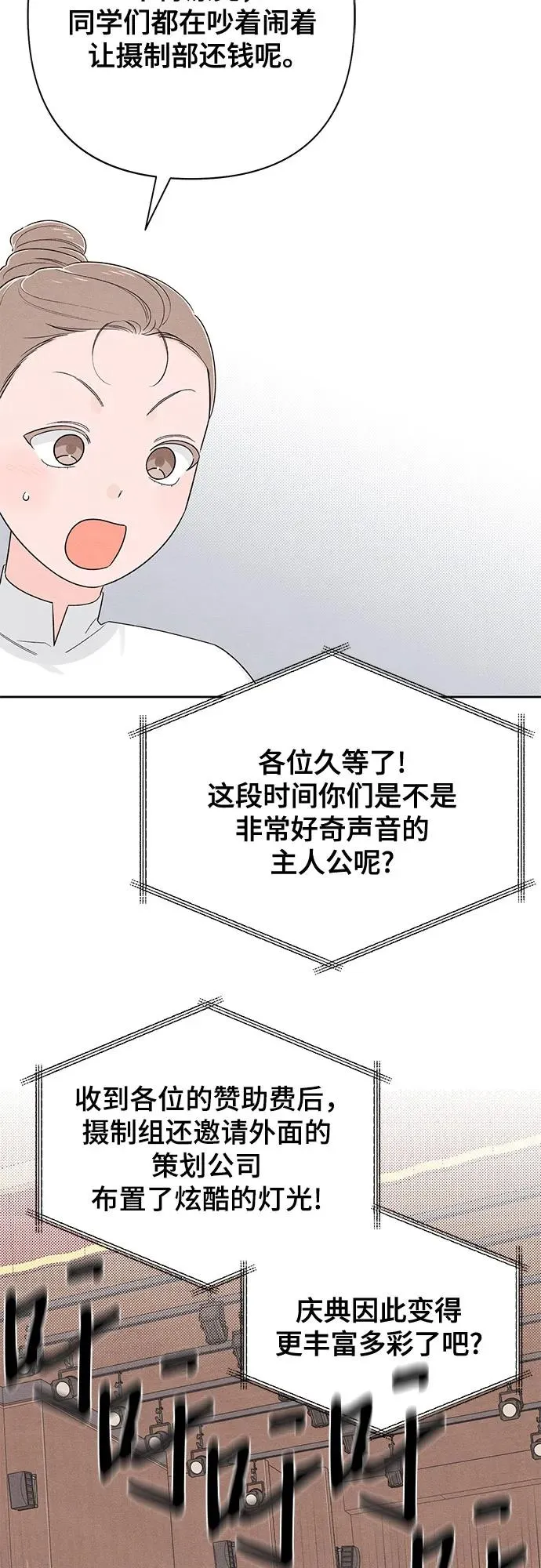 第72话 第23页