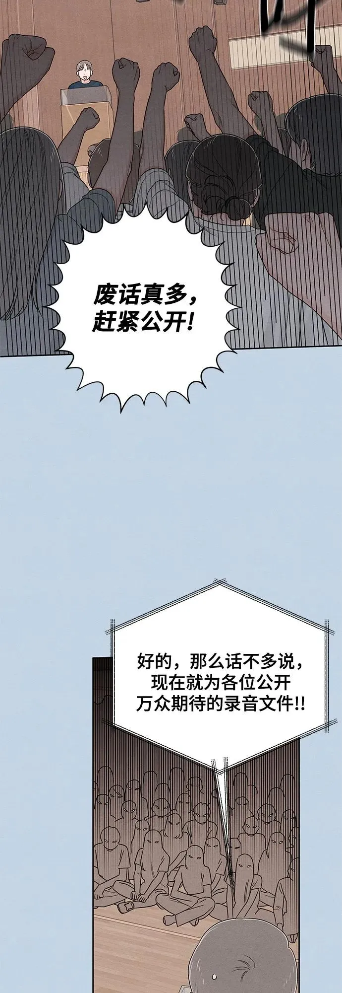 第72话 第24页