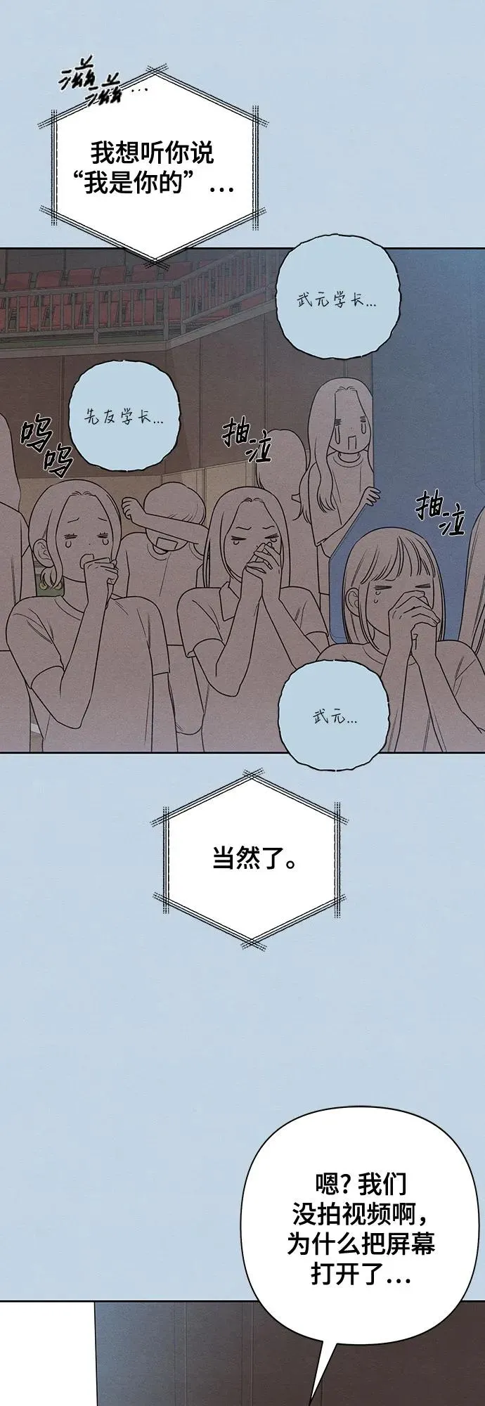 第72话 第27页