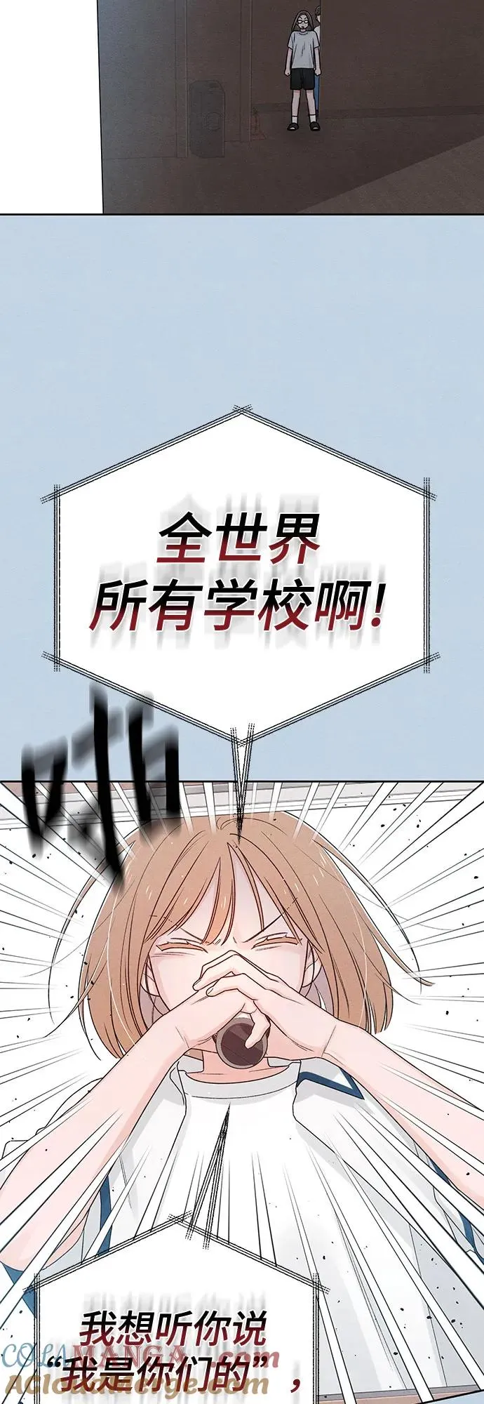 第72话 第28页