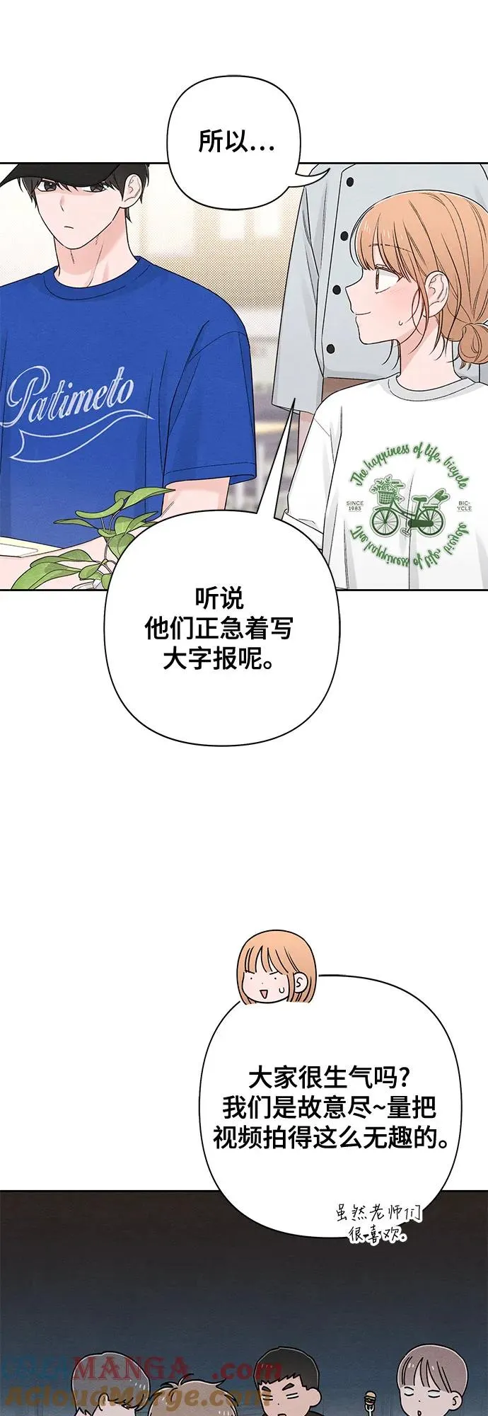第72话 第34页