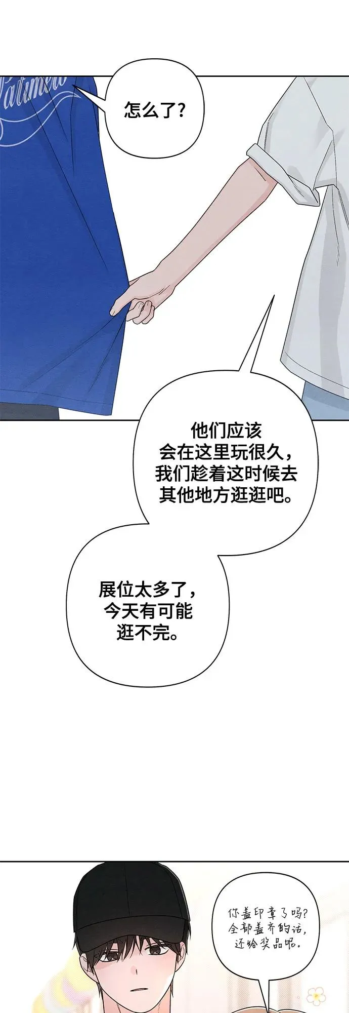 第72话 第41页