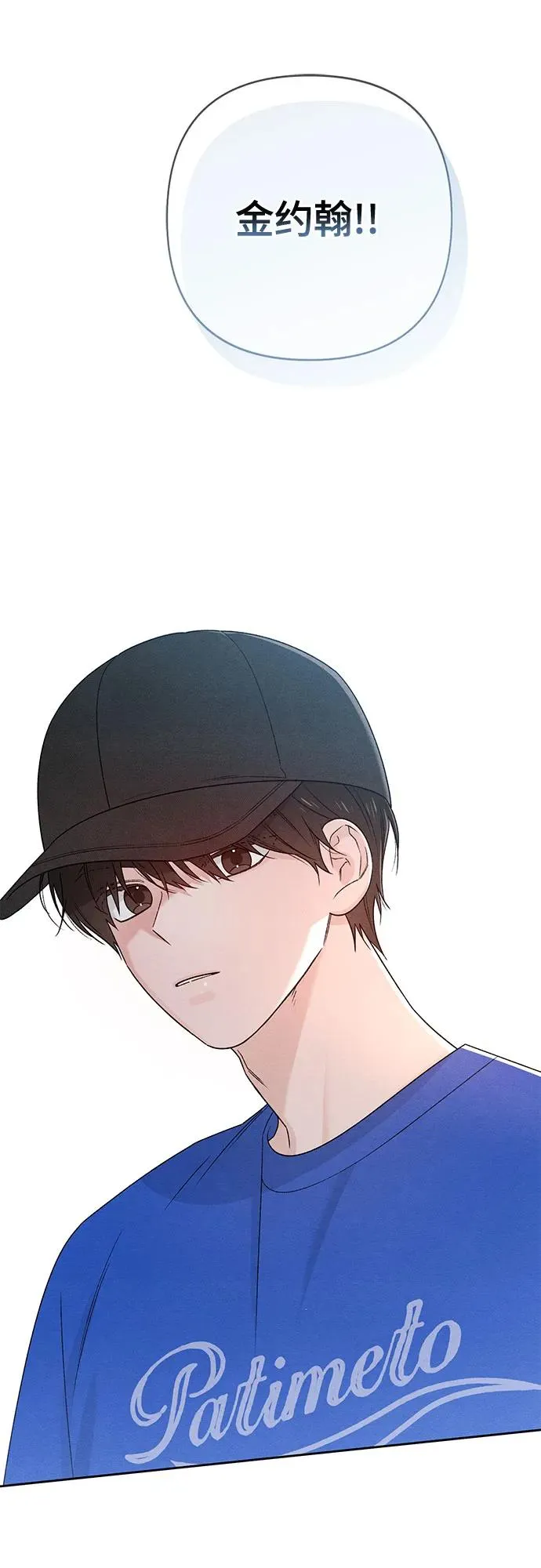 第73话 第2页