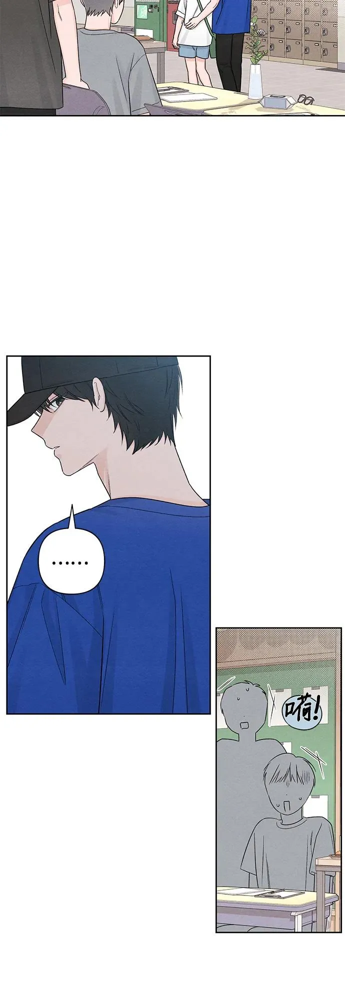 第73话 第5页