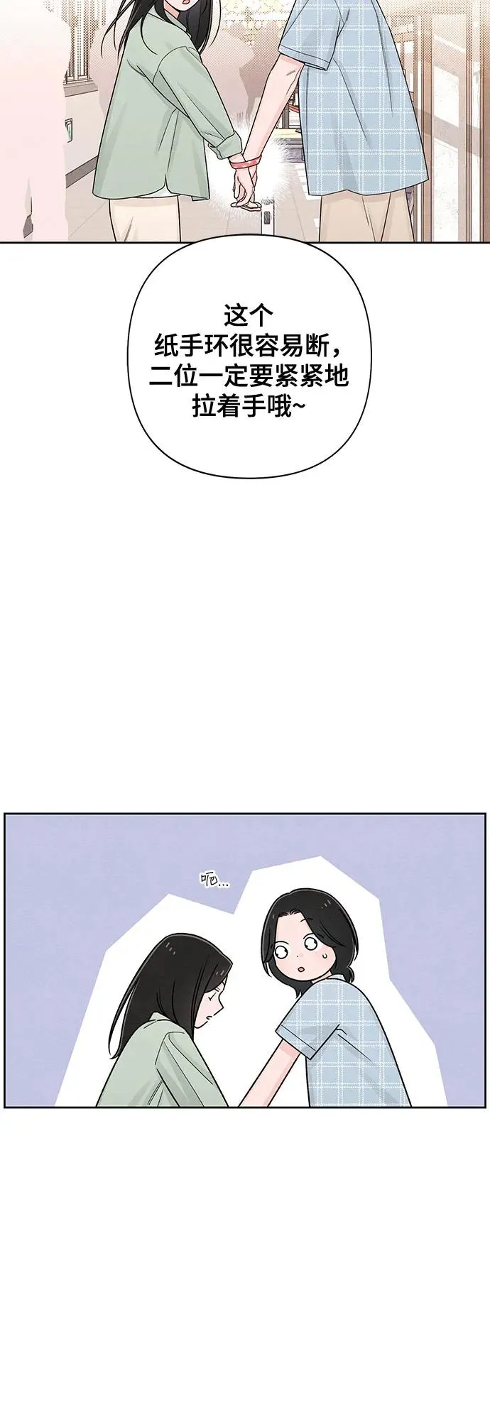 第73话 第18页