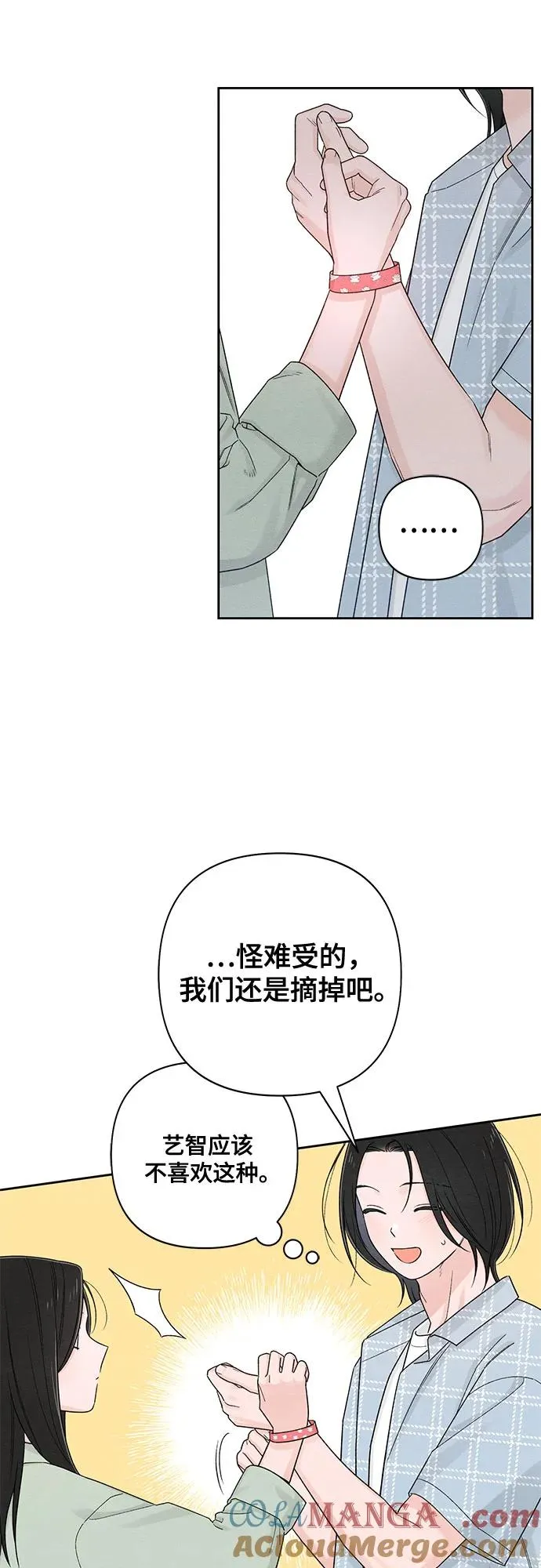 第73话 第19页