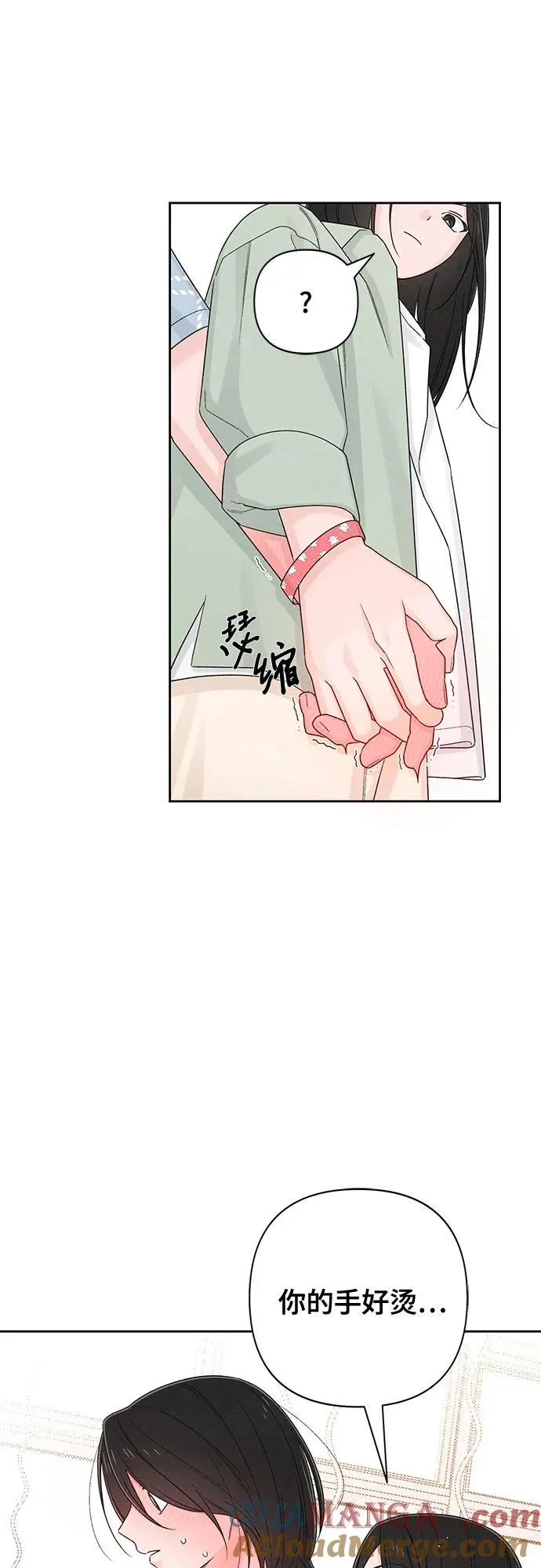 第73话 第22页