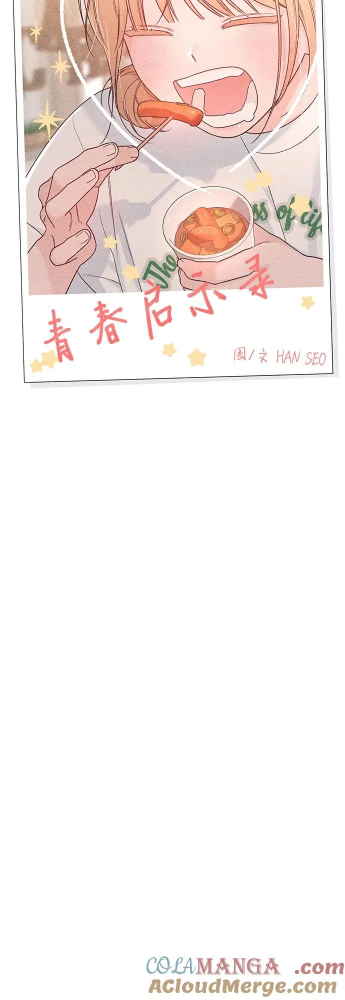 第73话 第31页
