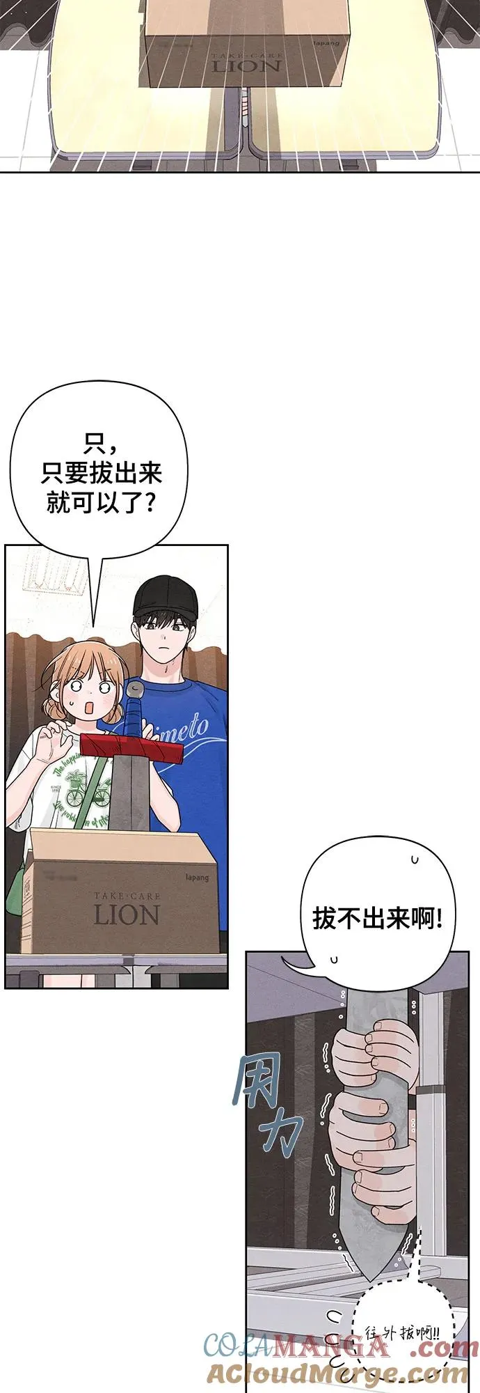 第73话 第34页