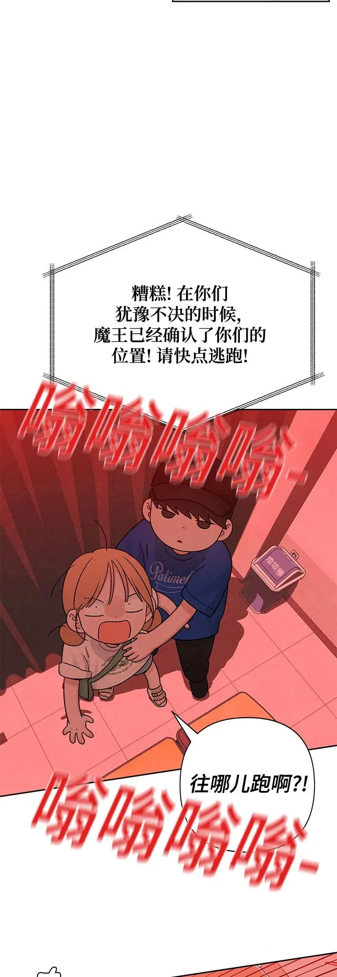 第73话 第35页