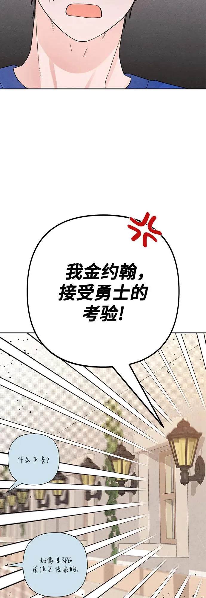 第73话 第41页