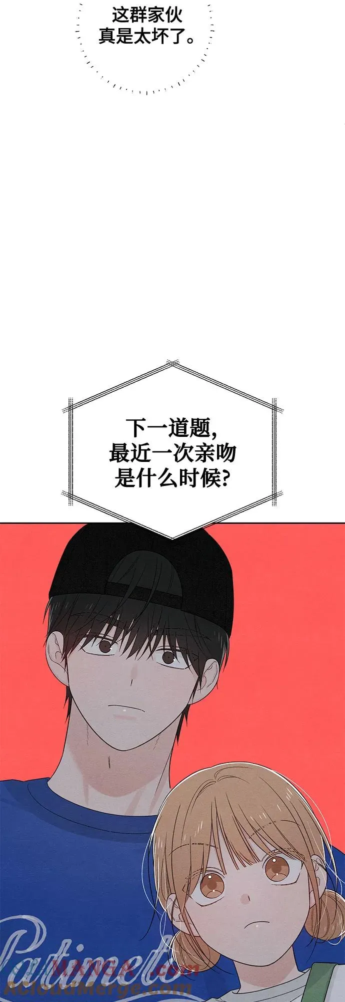 第74话 第7页