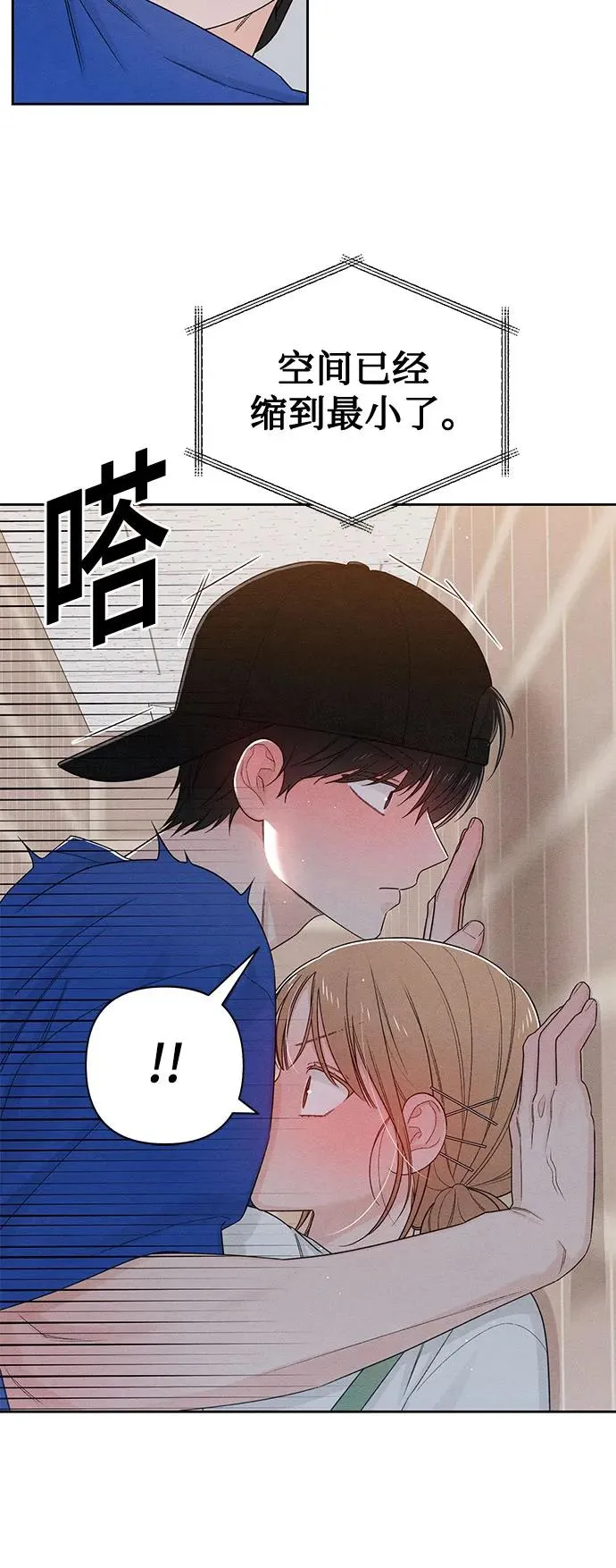 第74话 第15页