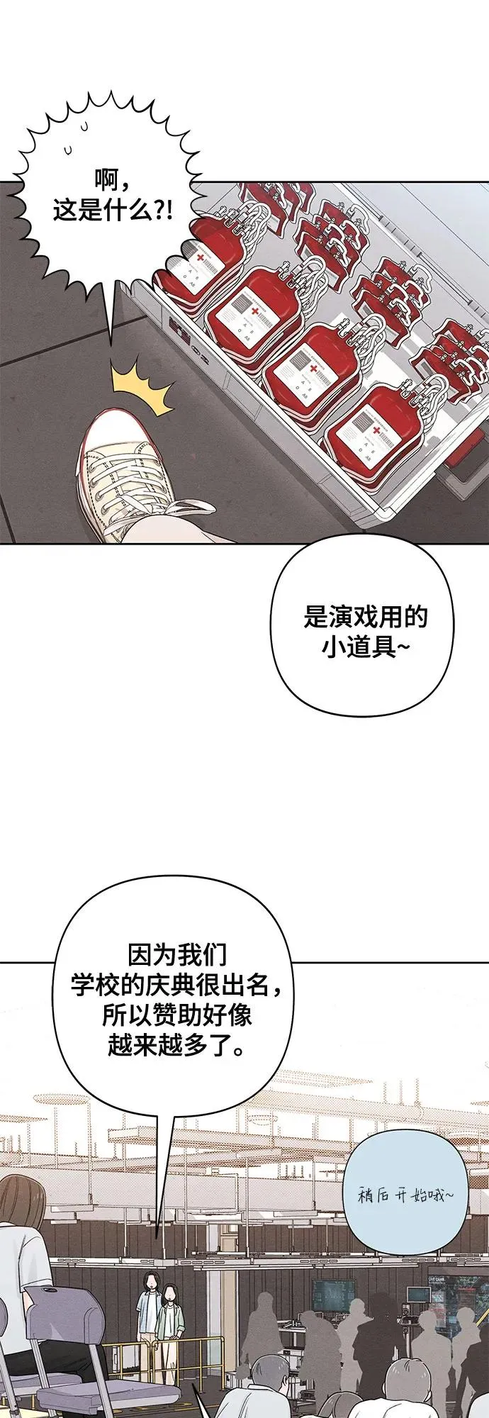 第74话 第23页