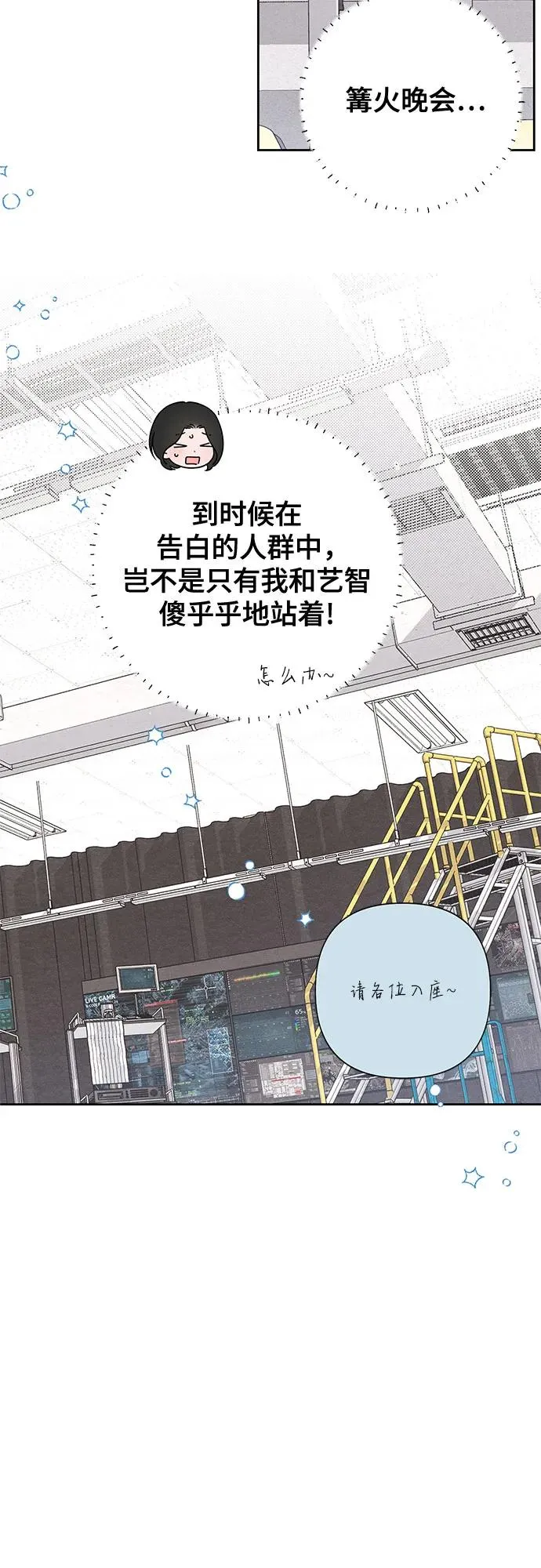 第74话 第27页