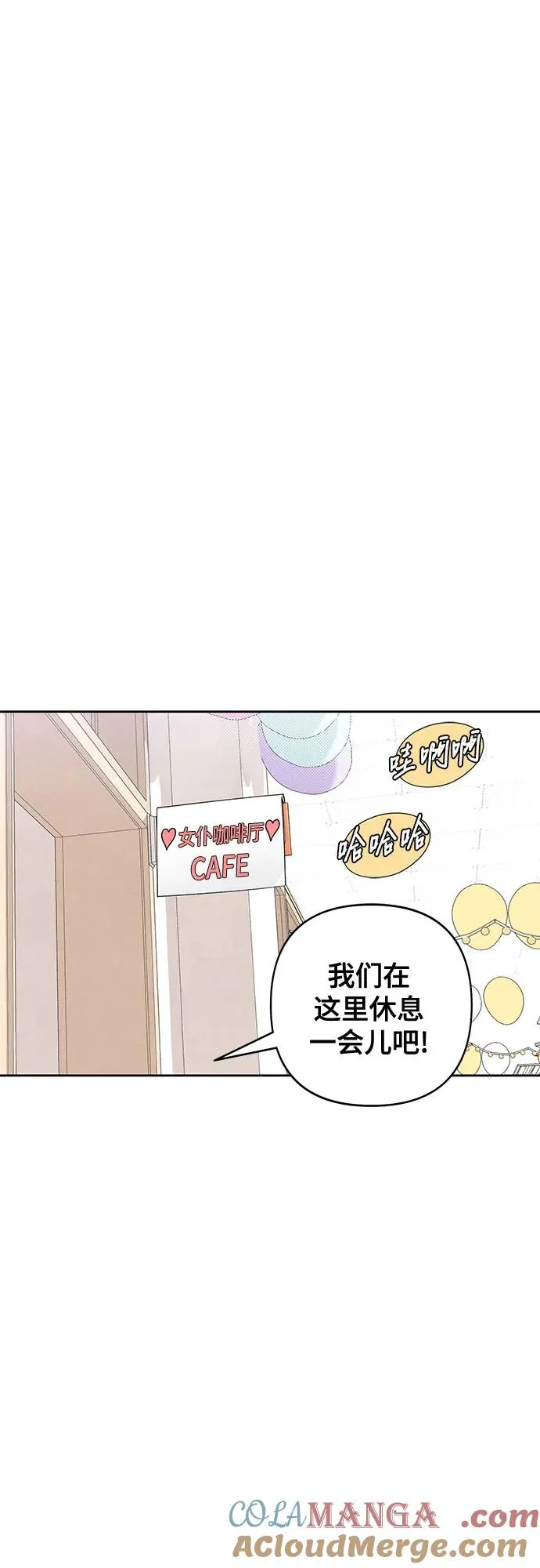 第74话 第28页
