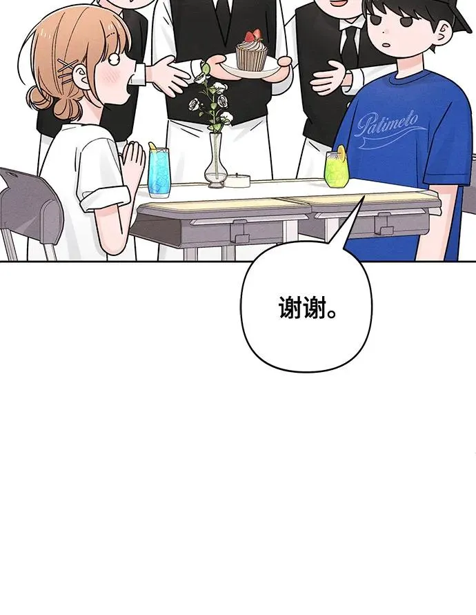 第74话 第36页