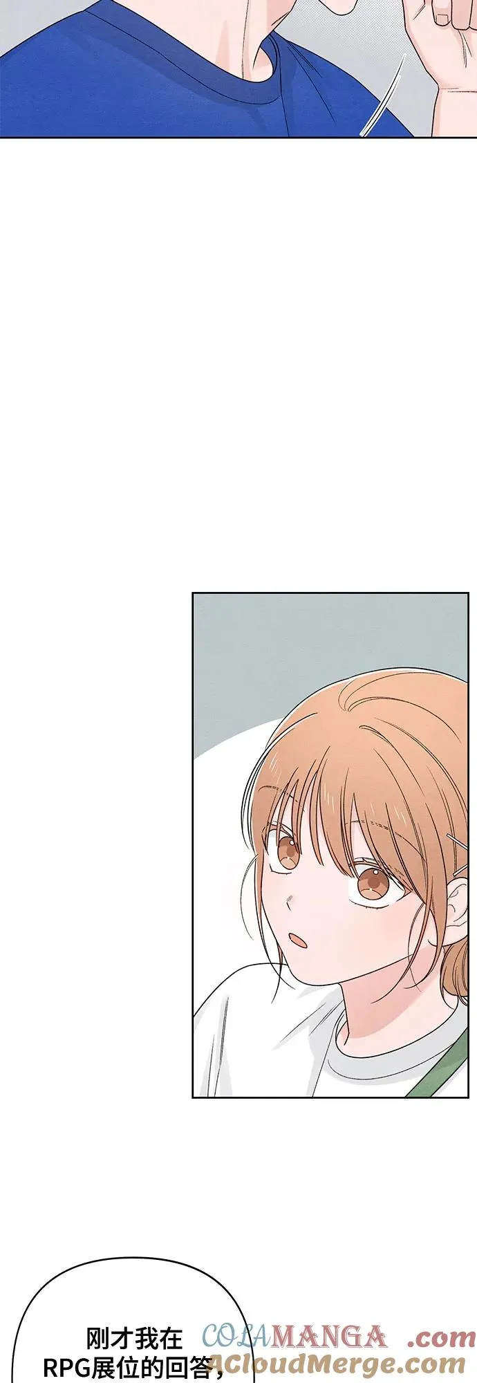 第74话 第40页