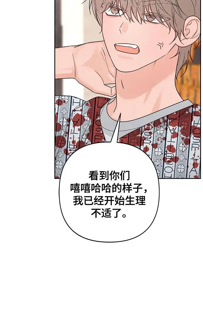 第74话 第48页