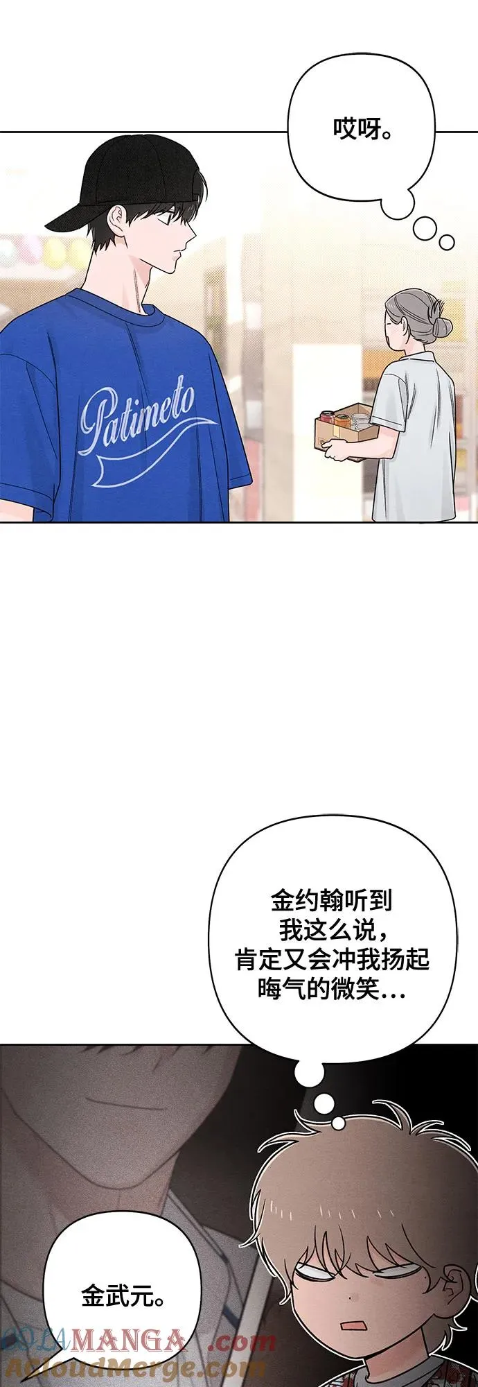 第74话 第49页
