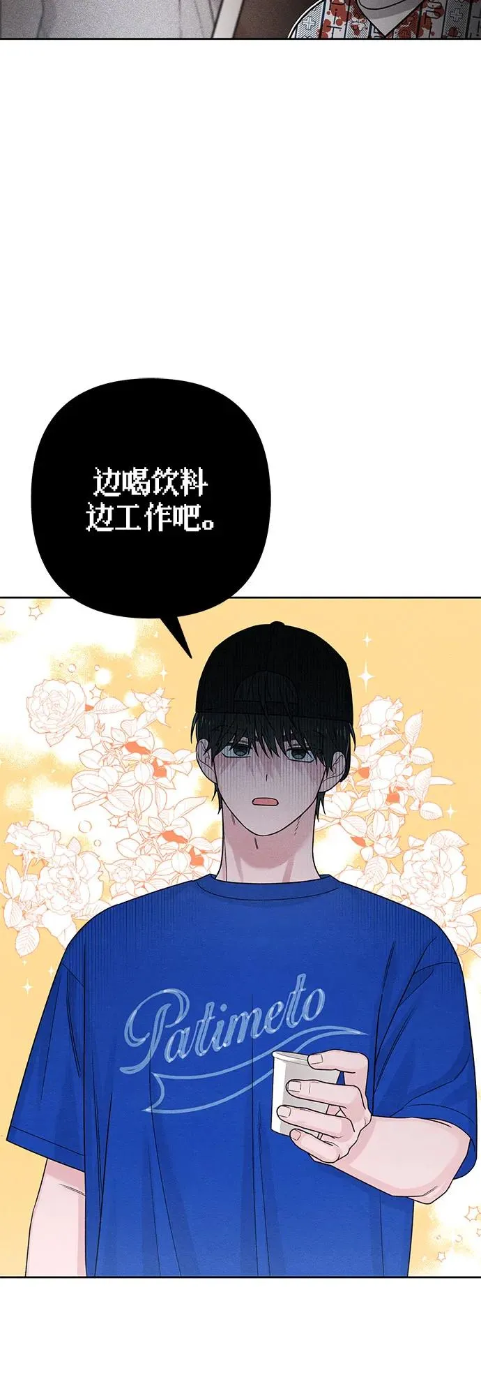 第74话 第50页