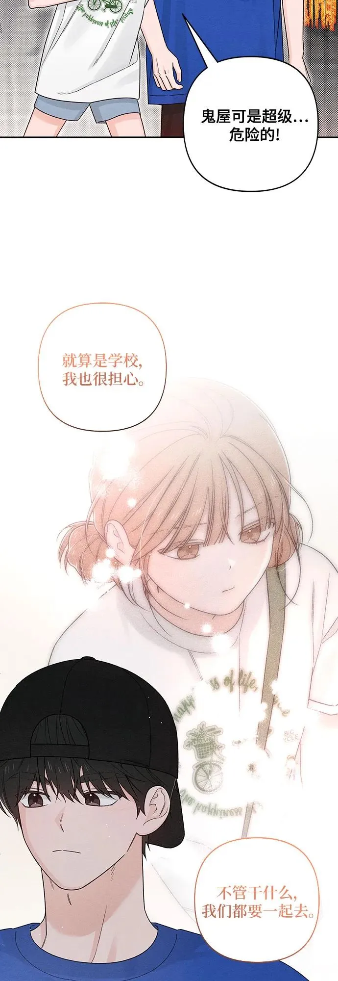 第75话 第3页