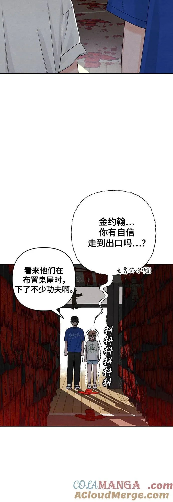 第75话 第7页