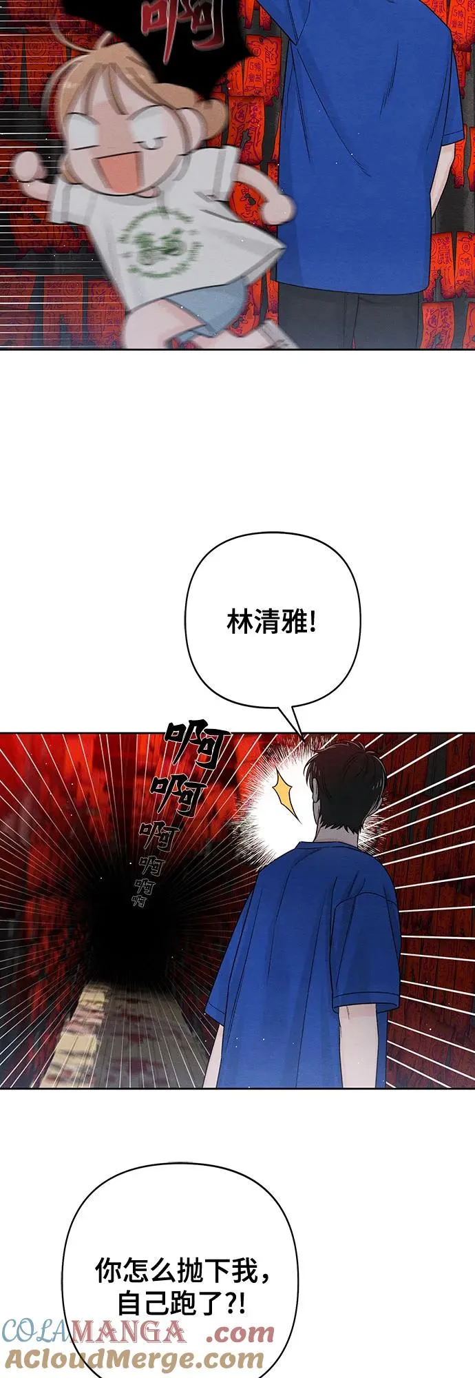 第75话 第10页