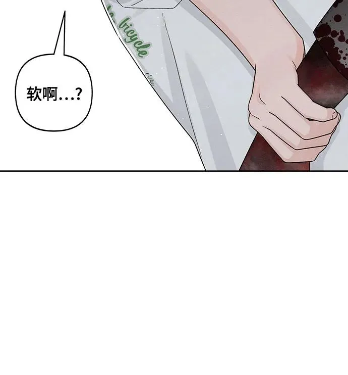 第75话 第15页