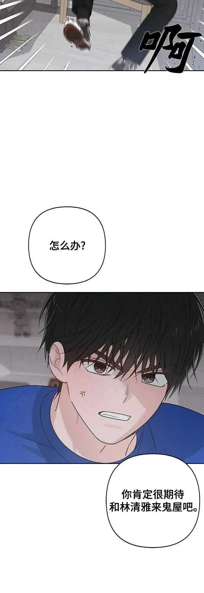 第75话 第17页